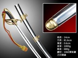 [勝虎堂]_有現貨-足利義輝拵え「三日月宗近」純正日本進口日本刀代購刀劍亂舞.代購日本模造刀 歷史價格詳細信息