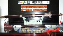 太極長生法門(二)進階(附DVD) 趙憲民 著 歷史價格詳細信息