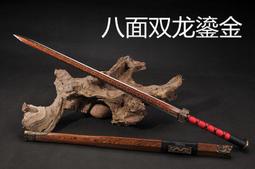 刀劍高錳鋼烤藍唐橫刀影視黑金古刀繡春刀工藝品收藏未開刃 歷史價格詳細信息