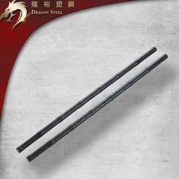 ~廣隆~龍裕塑鋼 Dragon Steel 太極劍 太極拳 功夫劍 武術劍 練功劍 晨練劍 Cosplay 表演劍 未開 歷史價格詳細信息