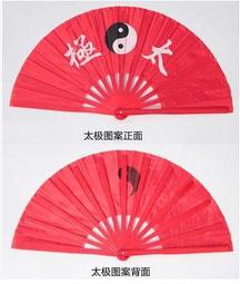 太極功法二十四勢 于子順 編 2016-1-31 河南科學技術出版社 歷史價格詳細信息