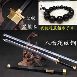 【精品】龍泉市問道山河令唐橫刀繡春刀手工鍛打一體黑金古刀工藝品未開刃 歷史價格詳細信息