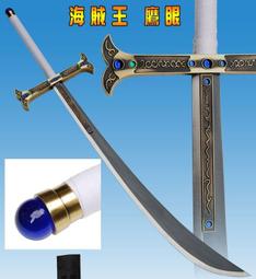 到葉門釣鮭魚│貓頭鷹│保羅托迪│無劃記、無破損 歷史價格詳細信息