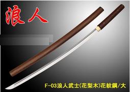 缺貨 03-085 108片日本進口拼圖 SUPER MARIO 超級瑪利歐 路易吉 歷史價格詳細信息