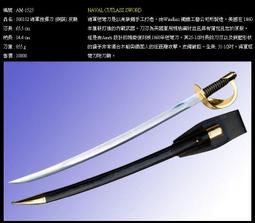 <刀之林>軍用休閒男襯衫#1101 歷史價格詳細信息