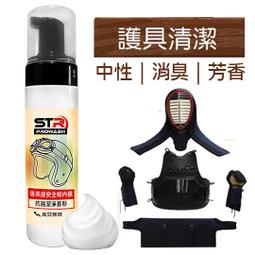 STR PROWASH 騎士專業級皮革清潔液 + 專業級防摔衣皮革保養乳 保護皮革 100ml《比帽王》 歷史價格詳細信息