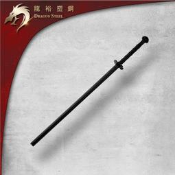《龍裕》COLD STEEL/塑鋼球棒-中號/92BSSZ/強力棒球棍/冷鋼/防身/訓練/隨身棍/安全/防身/居家 歷史價格詳細信息