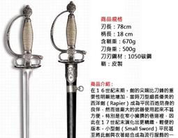 [勝虎堂]_有現貨-足利義輝拵え「三日月宗近」純正日本進口日本刀代購刀劍亂舞.代購日本模造刀 歷史價格詳細信息