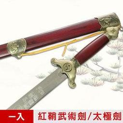 【樂樂生活精品】《Homelike》卡蘿科技布沙發組(2+3) 免運費 (請看關於我) 歷史價格詳細信息