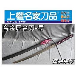 台灣製造粉彩圓頭安全剪刀鼻毛剪帶銼刀帶護套(A42006) 歷史價格詳細信息