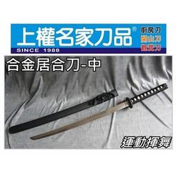 ☆上權名家刀品☆ 二層50公分 KCB-056 武士刀架。中國劍架。日本刀架。觀賞刀架 消光黑 歷史價格詳細信息