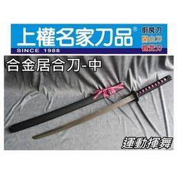 TP 台中 凸玻璃 奶油咖啡 中文 招牌小燈 . 特殊 小尺寸 . 徑約17 厚度約9 . 內 歷史價格詳細信息