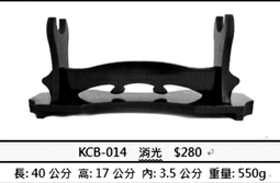 ☆上權名家刀品☆ 二層50公分 KCB-056 武士刀架。中國劍架。日本刀架。觀賞刀架 消光黑 歷史價格詳細信息