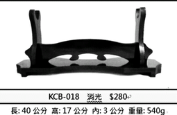 ☆上權名家刀品☆ 二層50公分 KCB-056 武士刀架。中國劍架。日本刀架。觀賞刀架 消光黑 歷史價格詳細信息