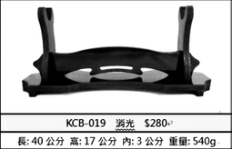 ☆上權名家刀品☆ 二層50公分 KCB-056 武士刀架。中國劍架。日本刀架。觀賞刀架 消光黑 歷史價格詳細信息