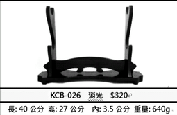 ☆上權名家刀品☆ 二層50公分 KCB-056 武士刀架。中國劍架。日本刀架。觀賞刀架 消光黑 歷史價格詳細信息