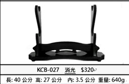 ☆上權名家刀品☆ 二層50公分 KCB-056 武士刀架。中國劍架。日本刀架。觀賞刀架 消光黑 歷史價格詳細信息