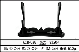 ☆上權名家刀品☆ 二層50公分 KCB-056 武士刀架。中國劍架。日本刀架。觀賞刀架 消光黑 歷史價格詳細信息