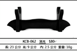 ☆上權名家刀品☆ 二層50公分 KCB-056 武士刀架。中國劍架。日本刀架。觀賞刀架 消光黑 歷史價格詳細信息