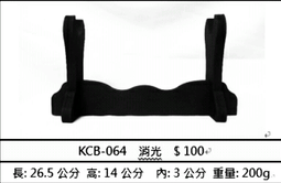 ☆上權名家刀品☆ 二層50公分 KCB-056 武士刀架。中國劍架。日本刀架。觀賞刀架 消光黑 歷史價格詳細信息