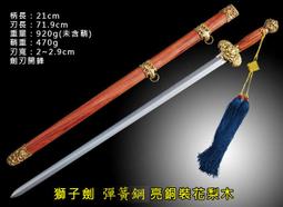 [勝虎堂]_有現貨-足利義輝拵え「三日月宗近」純正日本進口日本刀代購刀劍亂舞.代購日本模造刀 歷史價格詳細信息