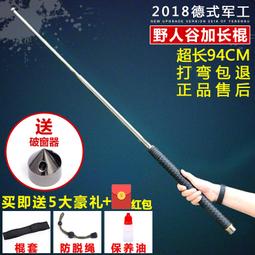 野人谷甩輥防身武器用品自衛合法車載三節伸縮打架隨身甩輥鐵輥子破窗棍 歷史價格詳細信息