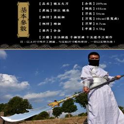 ~廣隆~ 關刀+普通刀架賣場- 關公 武聖君 關羽 字雲長 鎮宅 武術用品不鏽鋼春秋大刀 青龍偃月刀 未開刃 歷史價格詳細信息