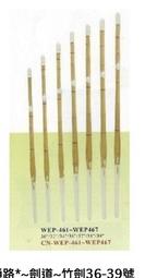 36-37年關金券10000-2000(6張合拍)中央版 歷史價格詳細信息