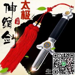 太極疊疊樂--推手Ⅰ 歷史價格詳細信息