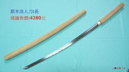 日本名家長谷川和幸作銅板畫！內容生動有意境！實木裝裱高檔！老10162 歷史價格詳細信息