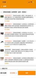 買家專屬下單區買家專屬下單區 歷史價格詳細信息