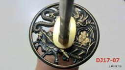 ☆╰＊收藏級黑骨幹手珠＊╯☆ 歷史價格詳細信息