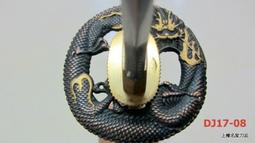 ☆╰＊收藏級黑骨幹手珠＊╯☆ 歷史價格詳細信息