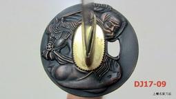 ☆╰＊收藏級黑骨幹手珠＊╯☆ 歷史價格詳細信息