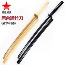 【日本巧鋪】木質雷射切割 小招牌、客製化、木頭、立體字、雷射、切割、雕刻、招牌、LOGO、客製化商品、求婚、演唱會、畢業 歷史價格詳細信息