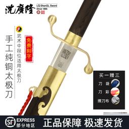 純銅刀墜黃銅圣騎士傘繩墜手電星球大戰EDC鑰匙扣掛墜diy 鑰匙扣 鑰匙圈-寶島百貨 歷史價格詳細信息