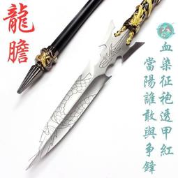 【收藏品】鎮宅唐橫刀黑金古刀壹體刀劍繡春刀錳鋼寶劍刀具冷兵器未開刃 歷史價格詳細信息