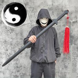 帶鞘木刀 武士刀 收藏刀 居合道木劍 劍道竹刀 日式訓練竹劍 武術劍 練習竹劍 木製武士刀 木刀 歷史價格詳細信息