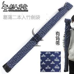 草薙劍 火影忍者宇智波佐助刀草雉劍合金草稚cos動漫刀劍未開鋒 手柄刀鞘凹槽白色 全木質款（預售）  露天拍賣 歷史價格詳細信息