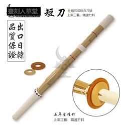 現貨竹劍少女 動漫DVD 2碟 日語中字 歷史價格詳細信息