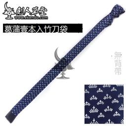 樂享購✨【劍人草堂】★得本精選★劍道護具 劍道用品 居合 劍道光盤 歷史價格詳細信息