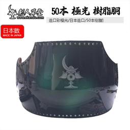 樂享購✨人造人009劇場版之超銀河傳說 臺配國語+日語雙語配音 DVD盒裝 歷史價格詳細信息