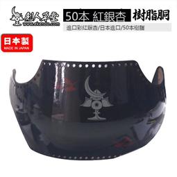 樂享購✨【劍人草堂】★得本精選★劍道護具 劍道用品 居合 劍道光盤 歷史價格詳細信息