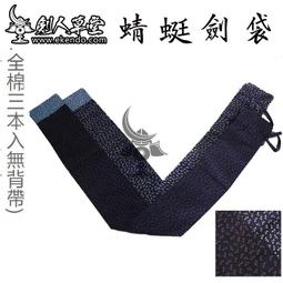 樂享購✨【劍人草堂】【梅竹】劍道 劍道護具 胴 胴臺(定制) 歷史價格詳細信息