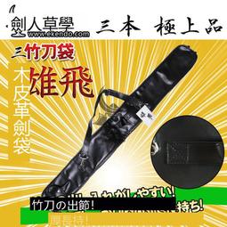 現貨刀雄剃須造型刀刮胡刀鬢角鬢發絡腮胡須修剪器男士電動充電式剃刀 歷史價格詳細信息