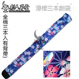 樂享購✨【劍人草堂】【梅竹】劍道 劍道護具 胴 胴臺(定制) 歷史價格詳細信息