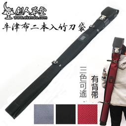 現貨竹劍少女 動漫DVD 2碟 日語中字 歷史價格詳細信息