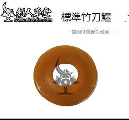 樂享購✨【劍人草堂】【鍔友鍔止 菊】進口 竹刀竹劍 鍔止 （現貨） 歷史價格詳細信息