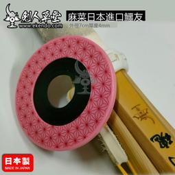 樂享購✨進口日本三星三角皮帶B189 B190 B191 B192 B193 B194 B195 B196 歷史價格詳細信息