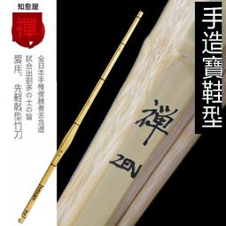 樂享購✨手工「椿之花」劍道竹刀袋 居合刀太極劍袋 歷史價格詳細信息